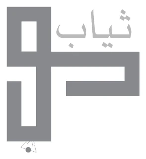 Thiyab